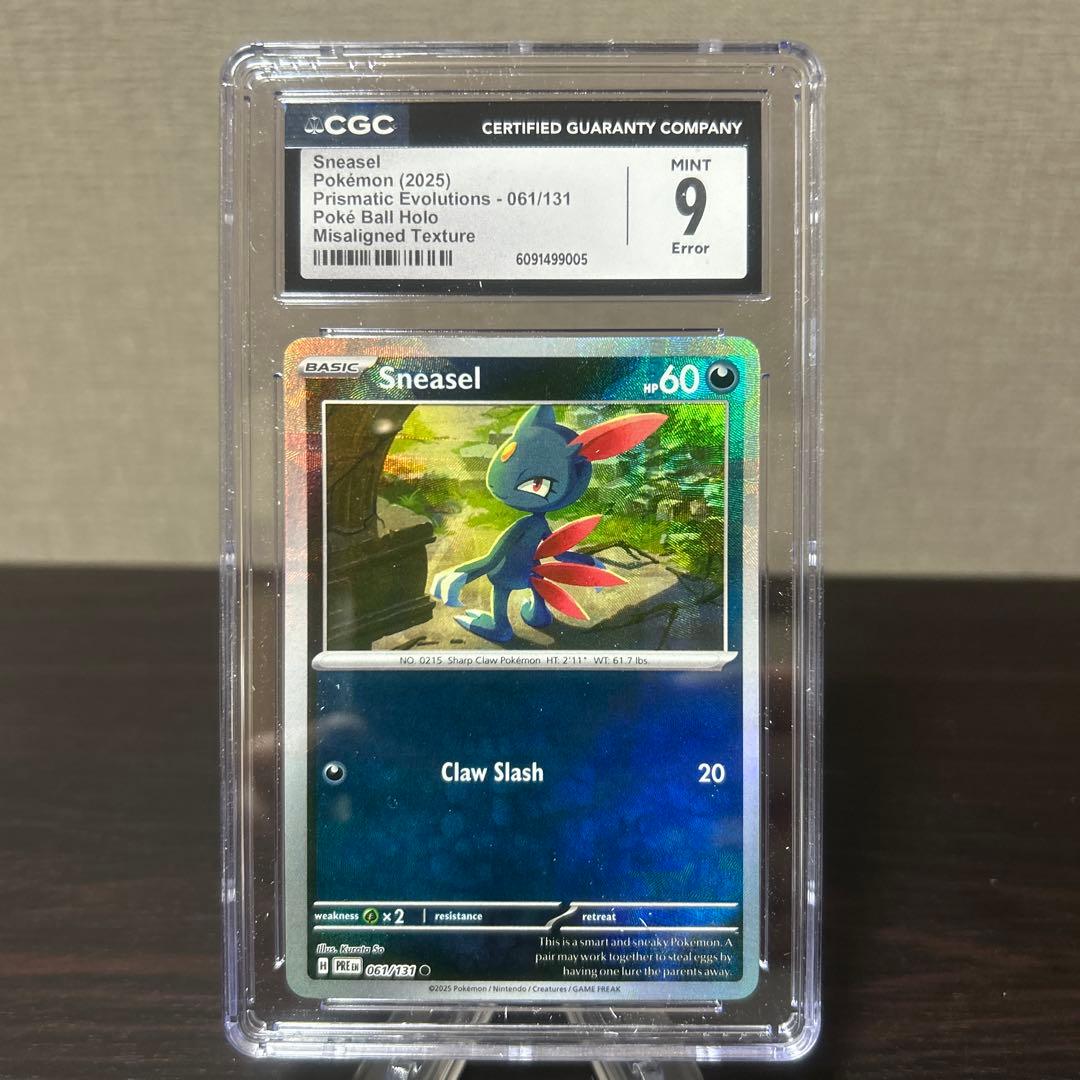 ポケモン　エラーカード　ニューラ　英語版 CGC9点 ポケモン エラーカード ニューラ 英語版 CGC9点 ニューラ | ポケモン