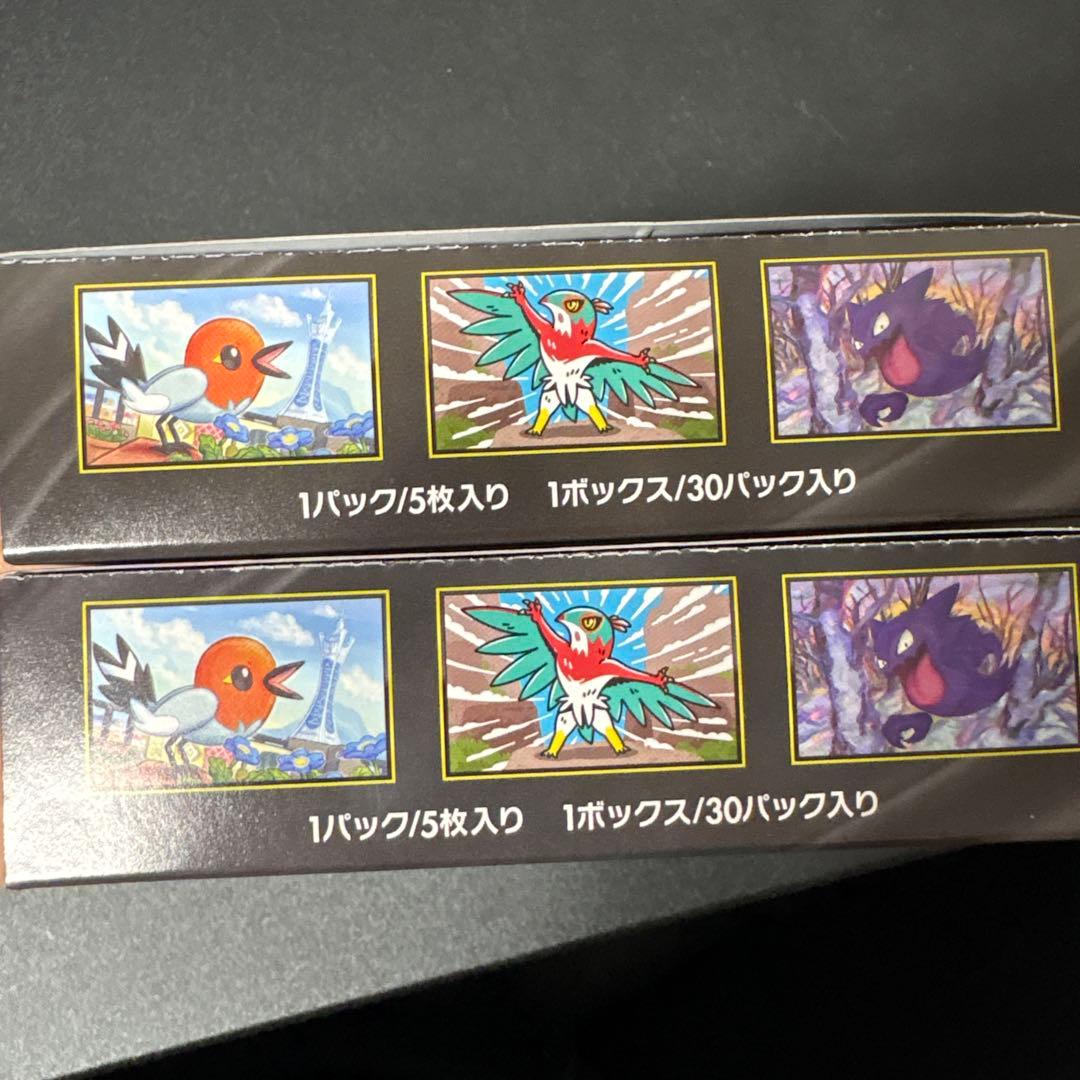 ポケモンカードゲーム MEGA ムニキスゼロ BOX 　シュリンクなし　2box
