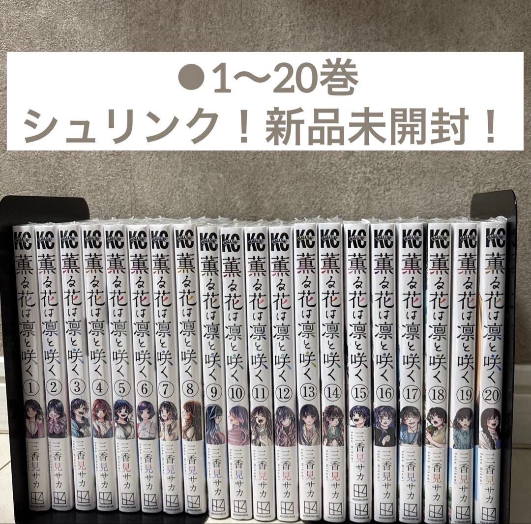ギフト「無限ガチャ」でレベル9999の仲間達を手に入れて 1〜20巻 漫画