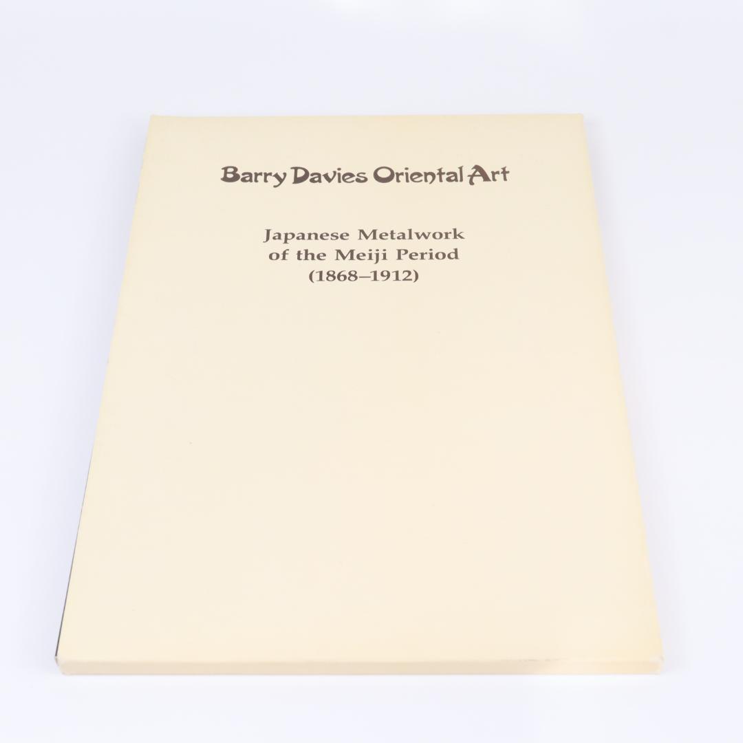 Barry Davies Oriental Art 明治の金属工芸 Barry Davies Oriental Art 明治の金属工芸