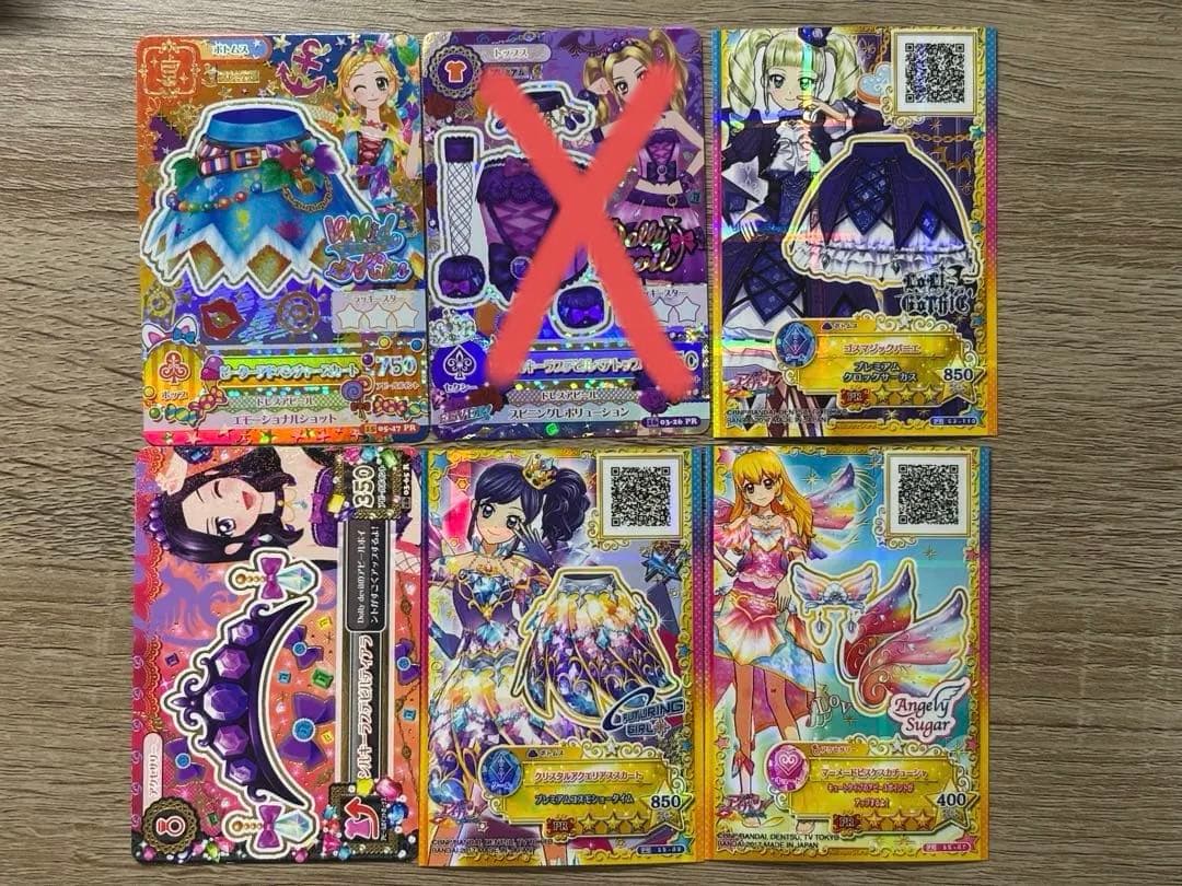 アイカツカード プレミアム 39枚セット アイカツ」プレミアムカードコンプリートセット Amazon.co.jp