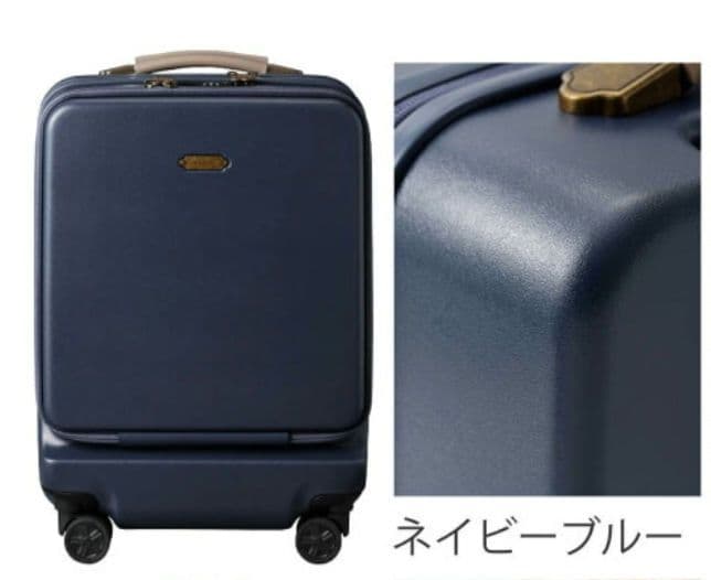 MILESTO ハードキャリーフロントポケット ストッパー付キャビンサイズ MILESTO キャリーケース キャビンサイズ フロントポケット付き