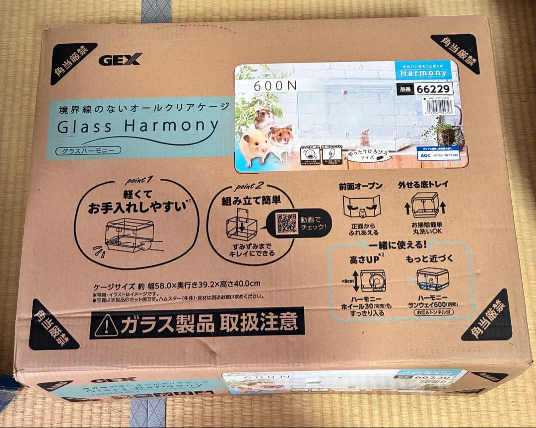 希望の光ページ 0ad90e41-fd72-465f-a76b-