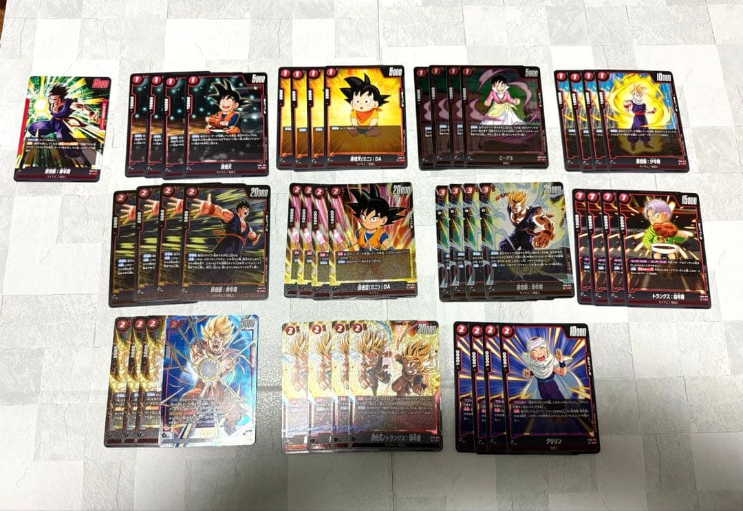 フュージョンワールド　孫悟空　孫悟天　孫悟飯　赤パーツ 誇り高き戦闘民族 フュージョンワールド 孫悟空 孫悟天 孫悟飯 赤パーツ 誇り高き戦闘