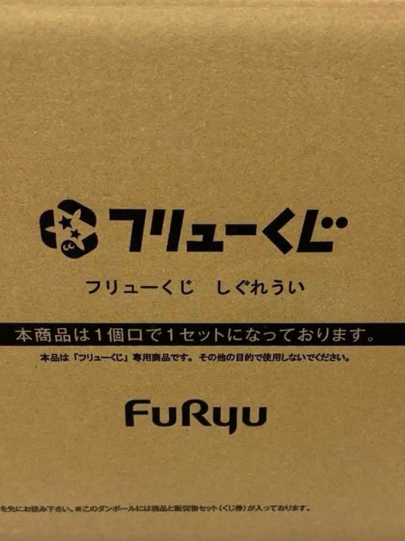 フリューくじ　しぐれうい　ロット売り 001】フリューくじ しぐれうい - フリューくじONLINE - フリューくじONLINE