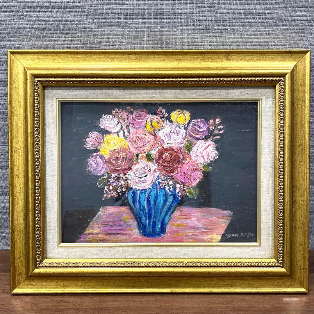 【花】南　美穂子作　油彩画 金色フレーム付き ひまわり 油彩画 金色フレーム 額縁付き 【公式通販】