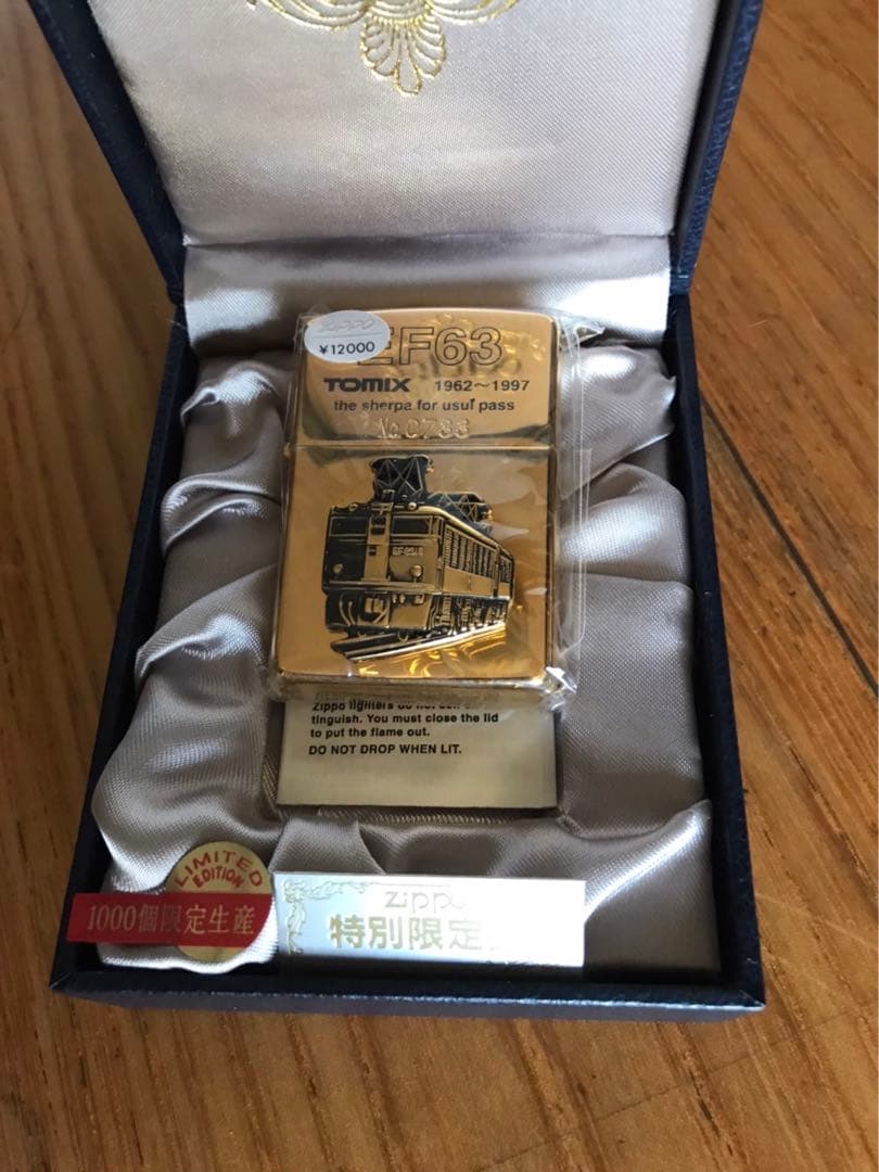 18日迄値下げ!ZIPPO 碓氷峠廃線記念1000個限定品EF63信越線　横川駅 21日迄値下げ!ZIPPO 碓氷峠廃線記念1000個限定品EF63信越
