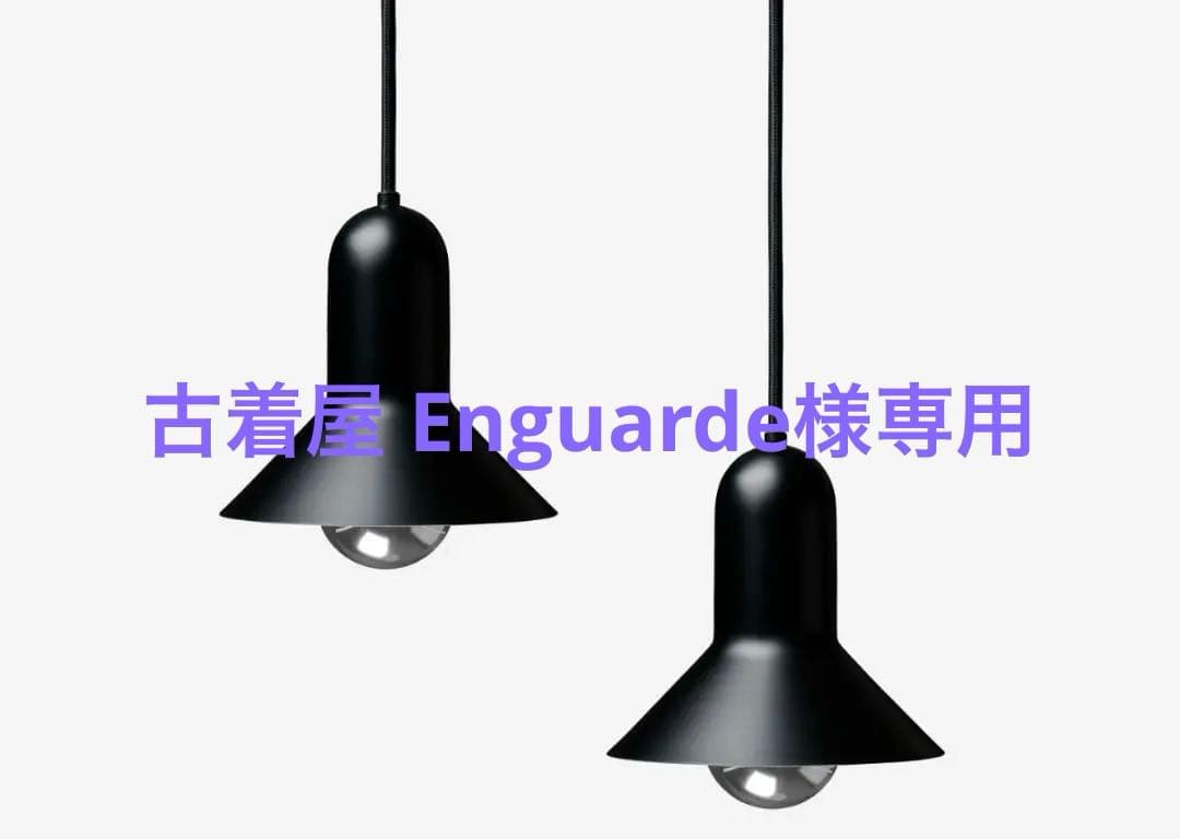 Carl Hansen & Søn [Pendants６灯(セット×3) Carl Hansen & Søn [Pendants6灯(セット×3) ライト・照明