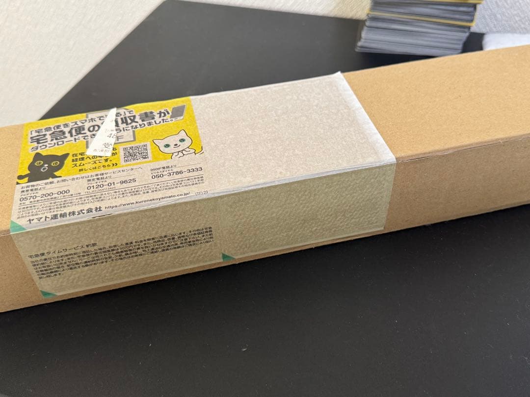 ラビュリンスデュエルセット　新品未開封品
