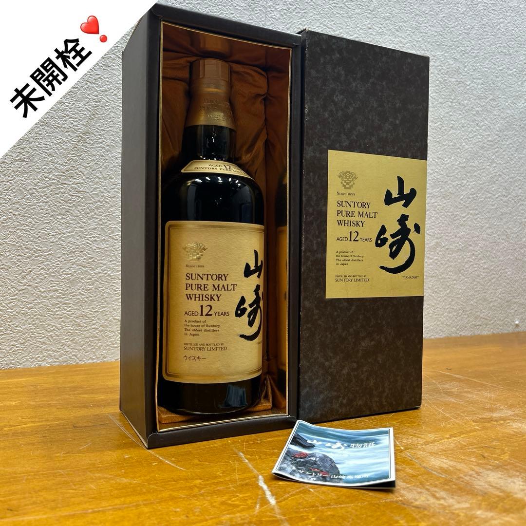 5312【未開栓】山崎 12年 ピュアモルトウイスキー 750mL サントリー 未開栓】SUNTORY サントリー 山崎 12年 PURE MALT ピュアモルト