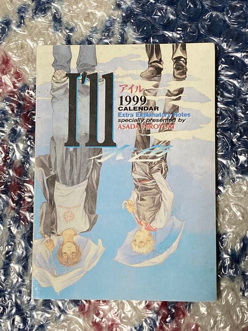 激レア】I´ll 浅田弘幸 カレンダー付属品 ＆ 懸賞当選カード