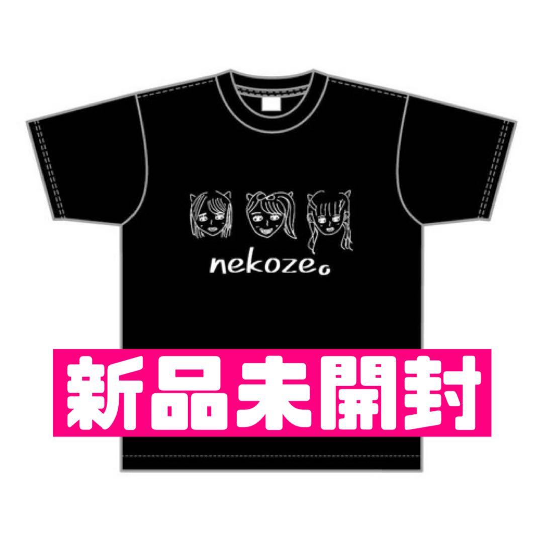 イゴールラブ nekoze Tシャツ 黒 商品詳細ページ | =LOVE OFFICIAL SHOP | nekoze。Tシャツ