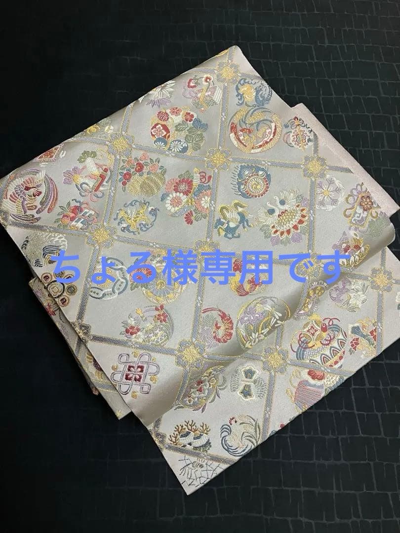 専用です　お仕立て上がり名古屋帯　新品未使用品　正絹　西陣織　No.350 専用です お仕立て上がり名古屋帯 新品未使用品 正絹 西陣織 No.350 2322