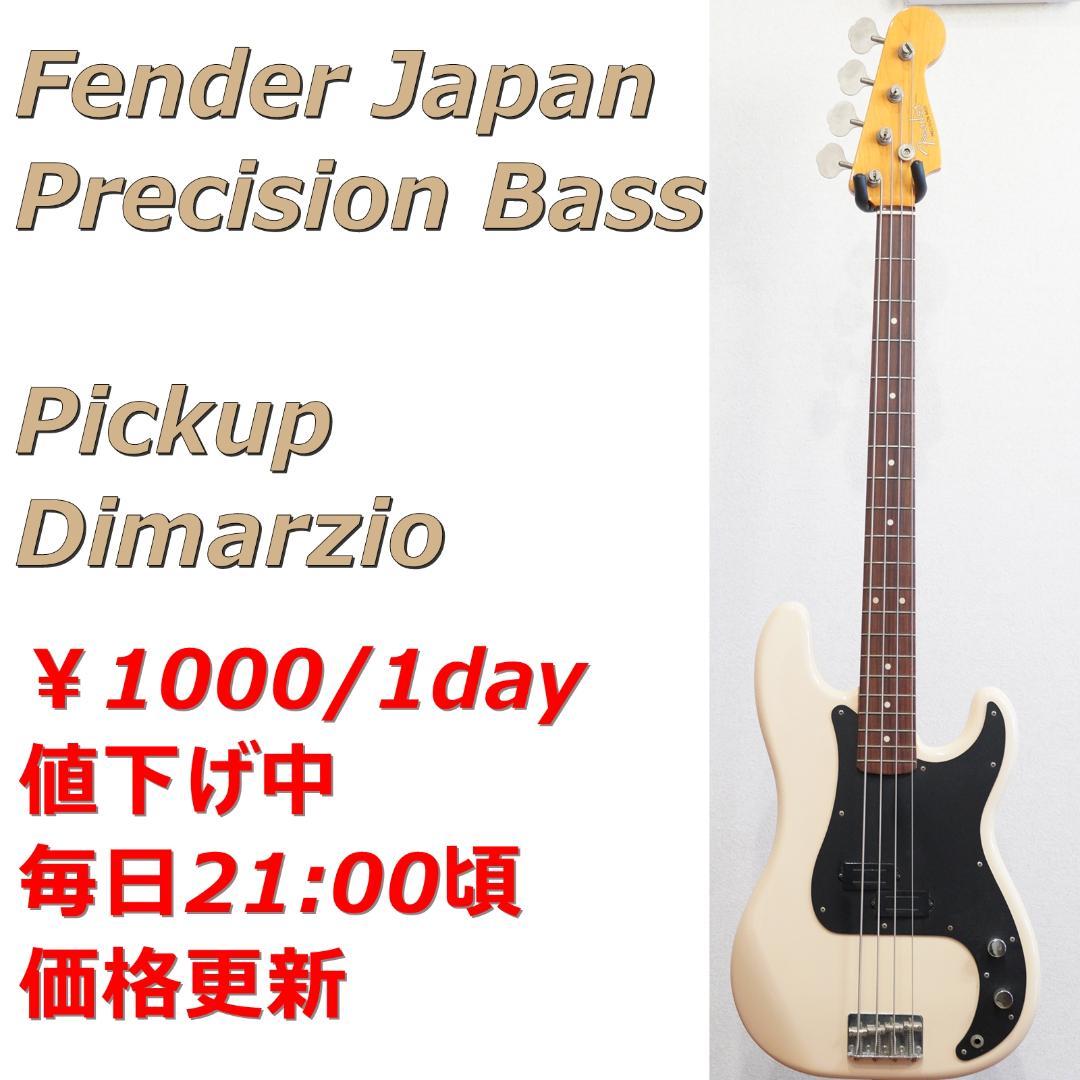 毎日値下げ中　Fender Japan プレシジョンベース Dimarzio 中古】FENDER JAPAN (-2015) / PB62-80 DIMARZIO PU MOD Vintage White