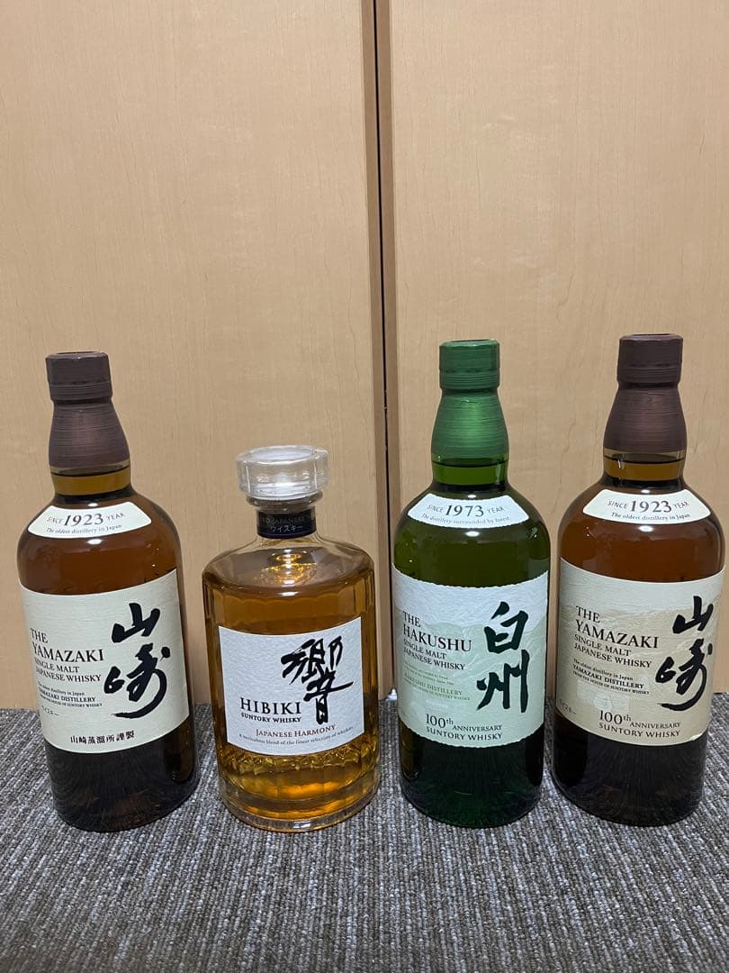山崎・響・白州 ウイスキー セット 700ml 各種 山崎・響・白州を定価で購入する方法まとめ【完全版】│入荷Now
