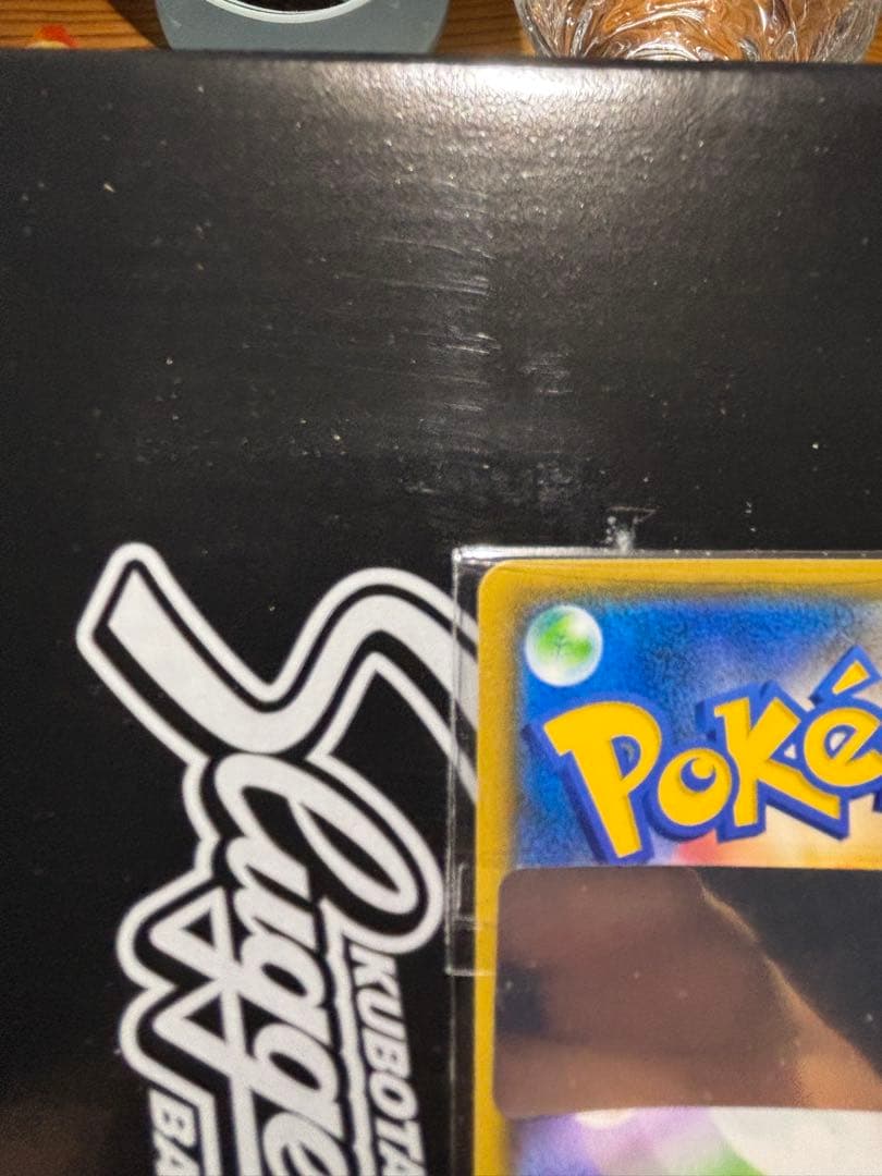 ＠*所様 ルザミーネ SR 極美品