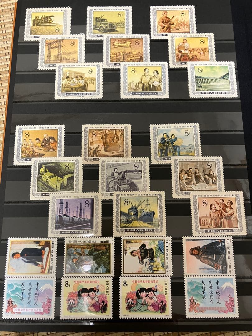 中国切手　4ページ　未使用・使用済 中国切手 4ページ 未使用・使用済 Yahoo!オークション -「中国 切手 未