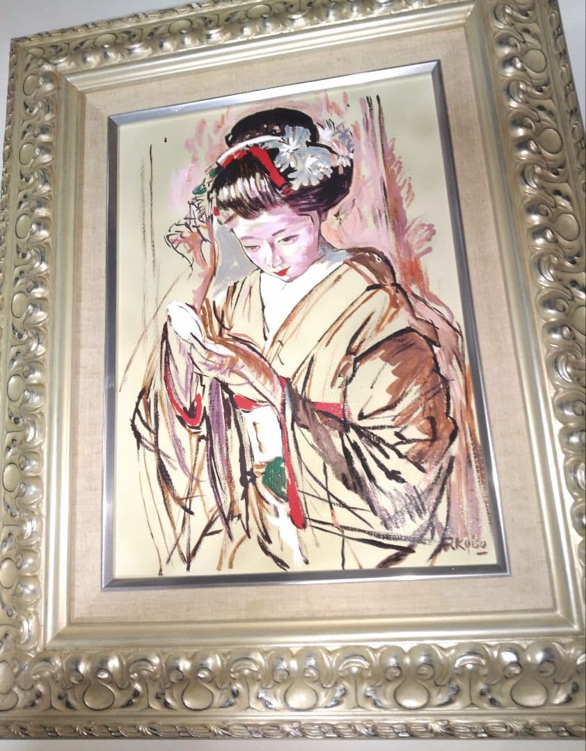 小磯良平、絵画、油彩４号、化粧する舞妓、肉筆、新品高級額縁、高塚省吾、片岡球子