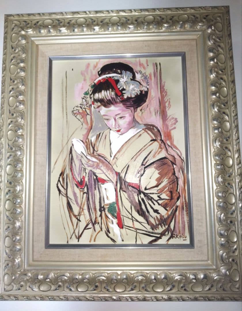 小磯良平、絵画、油彩４号、化粧する舞妓、肉筆、新品高級額縁、高塚省吾、片岡球子