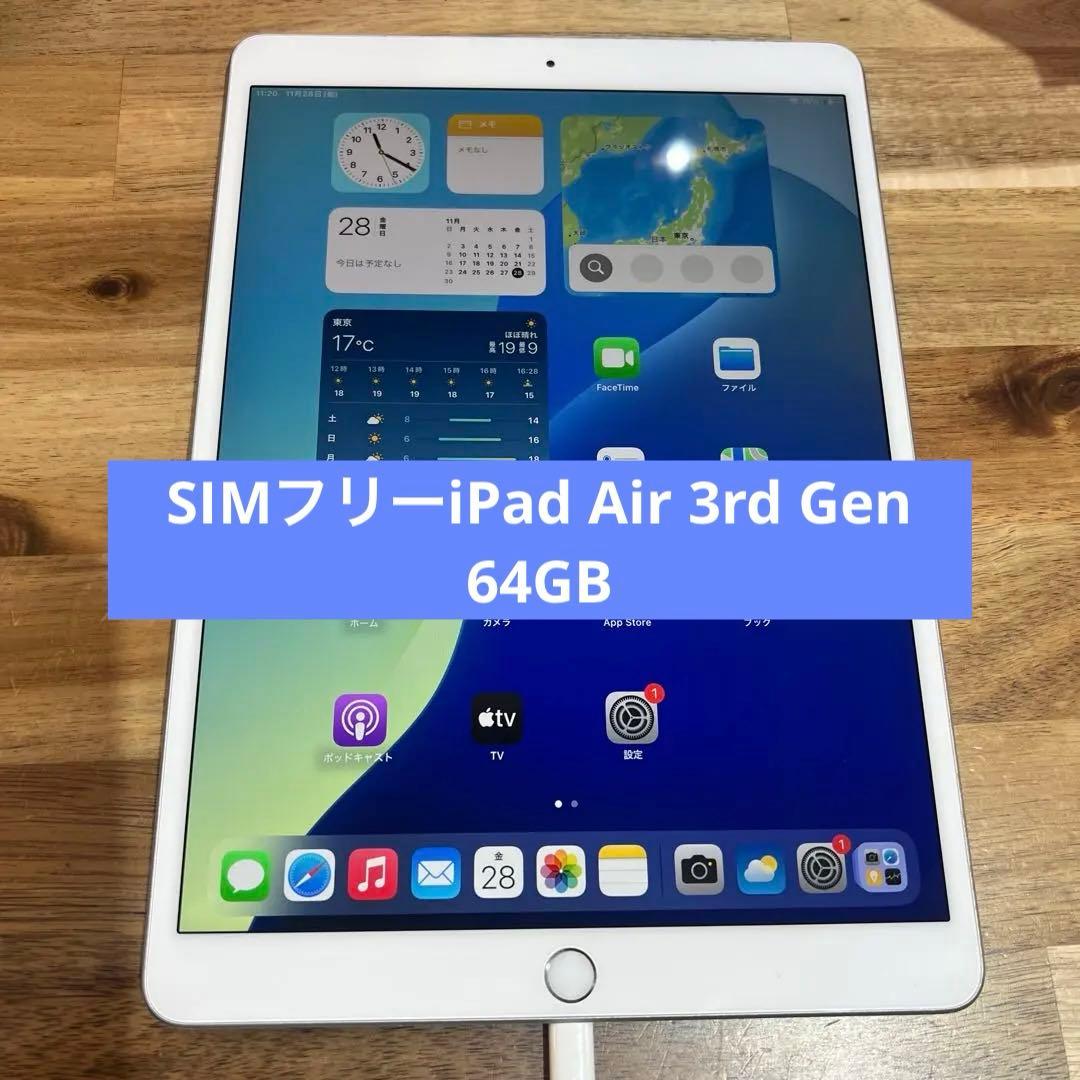 M862 SIMフリーiPad Air 3rd Gen 64GB Restored Apple iPad Air 3rd Gen 64GB WiFi Only Tablet - Space Gray