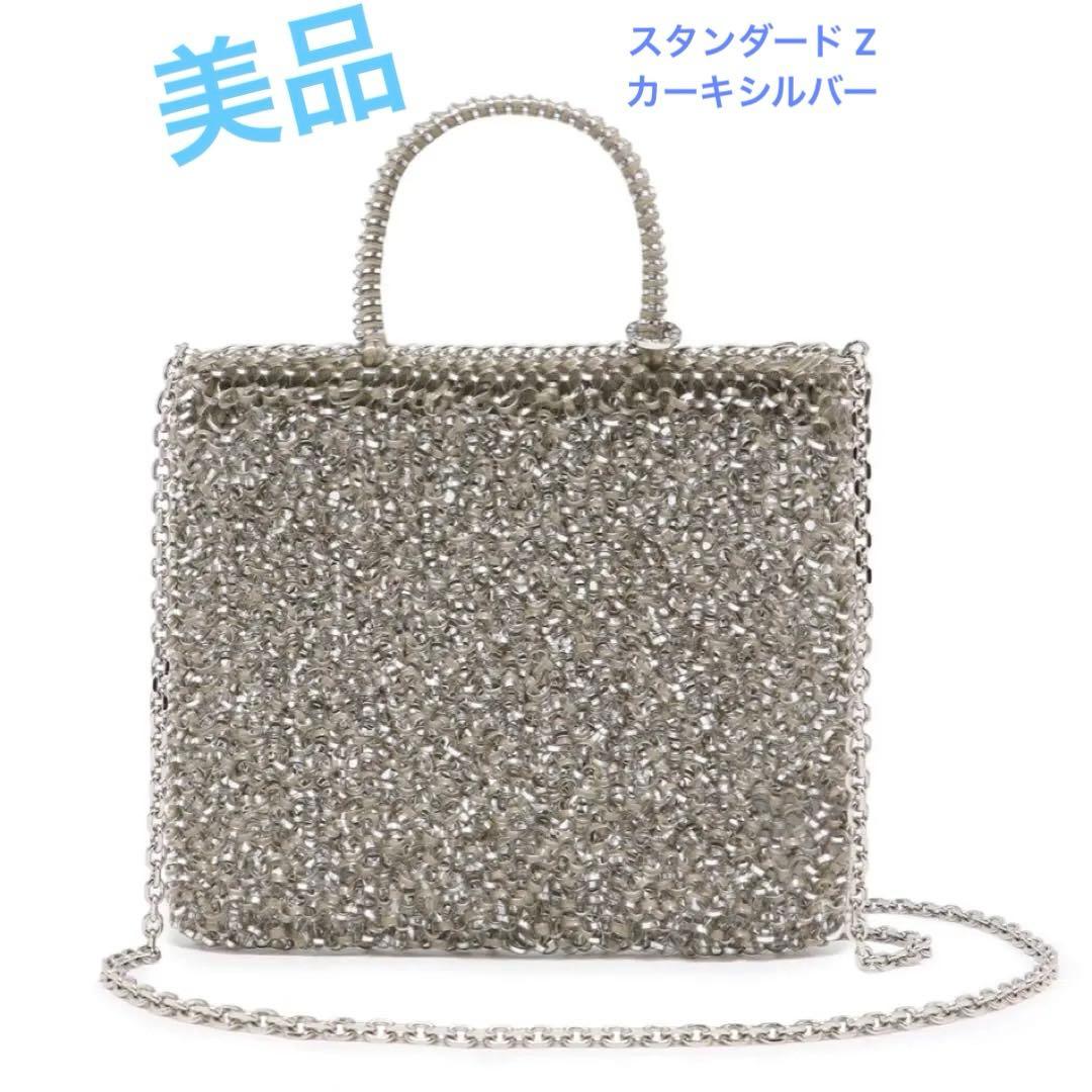 【値下げ】ANTEPRIMA アンテプリマ スタンダードZ /カーキシルバー