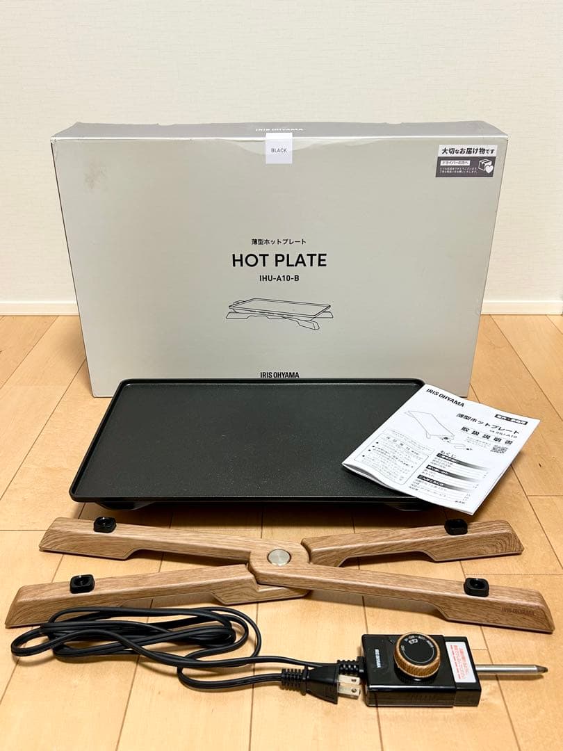 アイリスオーヤマ　薄型ホットプレート　IHU-A10-B ホームパーティー 薄型ホットプレート IHU-A10-B |アイリスオーヤマ