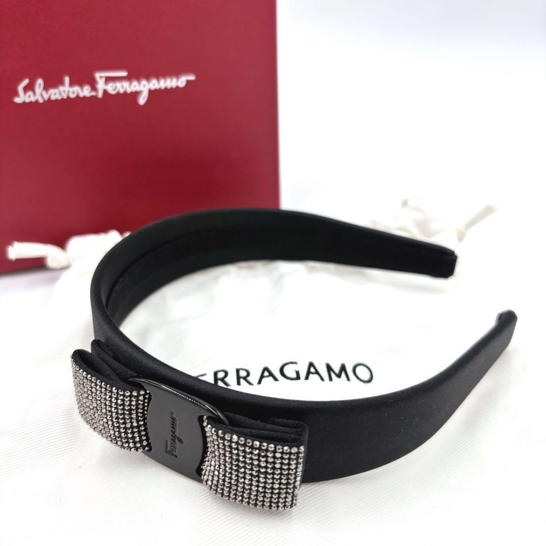 極美品フェラガモ ヴァラリボン サテン ラインストーン カチューシャ ブラック