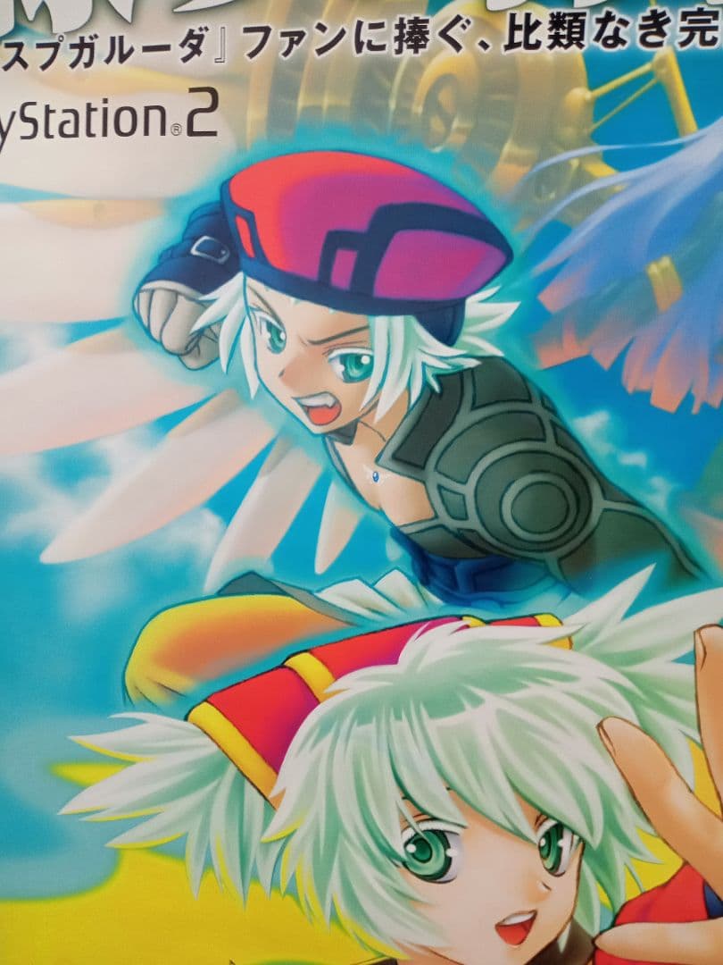 ケイブ エスプガルーダ プレイステーション2 ポスター - メルカリ