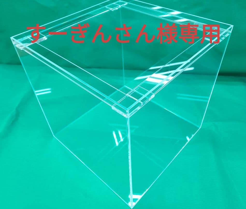 アクリル水槽　550×300×300 503300-1.jpg