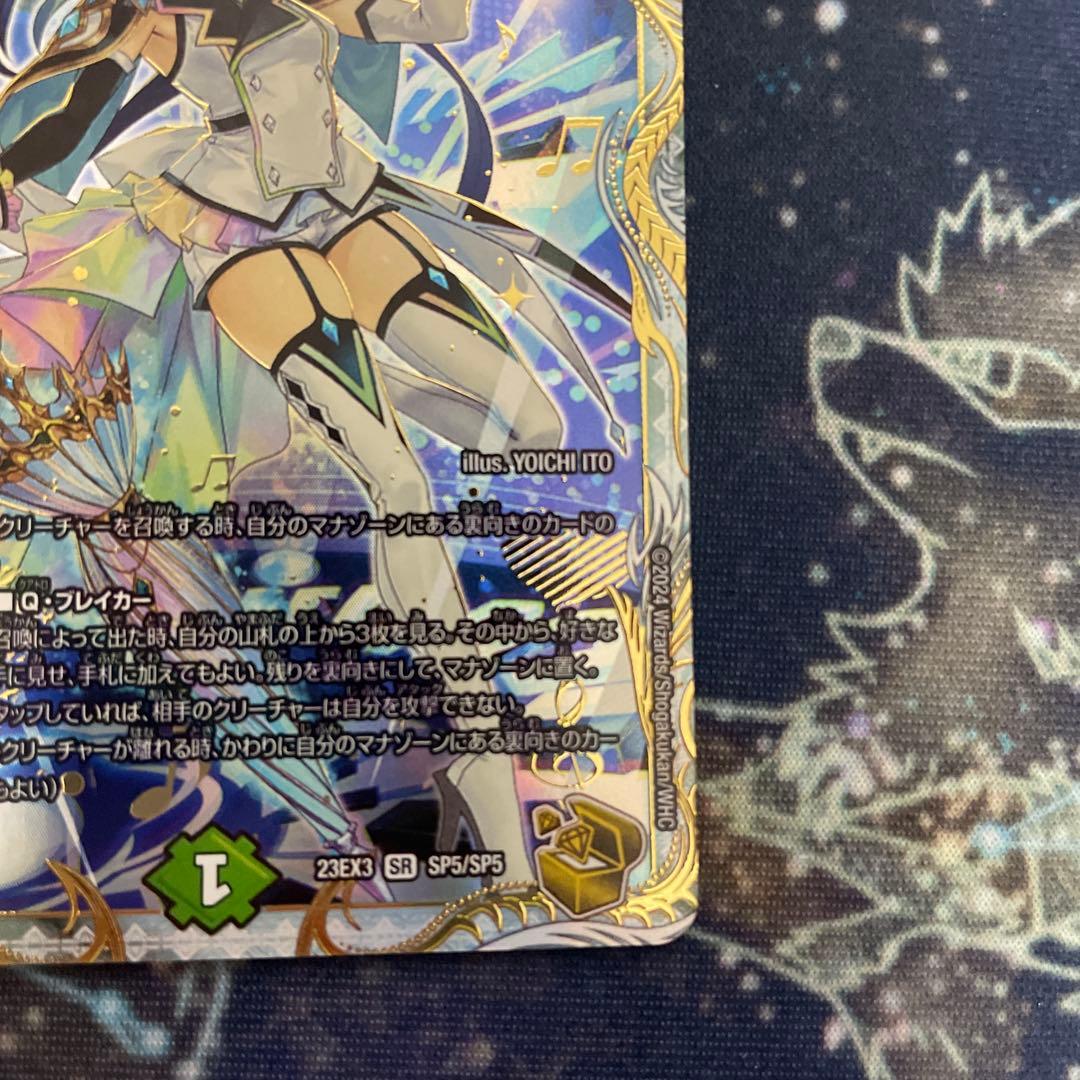 「戦鬼」の頂点 ベートーベン 金トレジャー