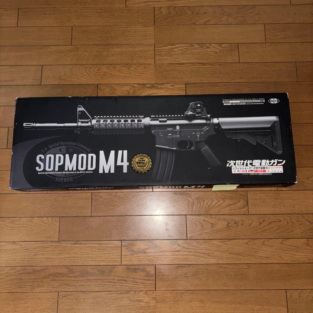 東京マルイ SOPMOD M4 次世代電動ガン ソップモッドM4 - 次世代電動ガン | 東京マルイ エアソフトガン情報サイト