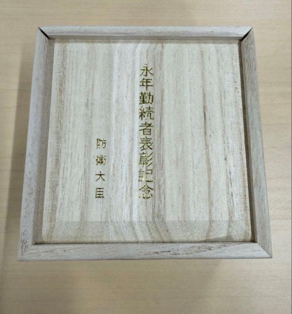 非売品】未使用 防衛大臣表彰 陸上自衛隊 銀杯 - メルカリ