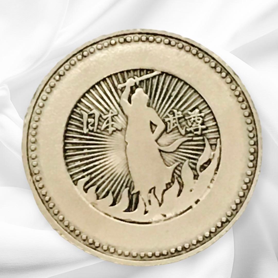 【記念メダル・希少・プレミア品】日本平　日本武尊 記念メダル・希少・プレミア品】日本平 日本武尊