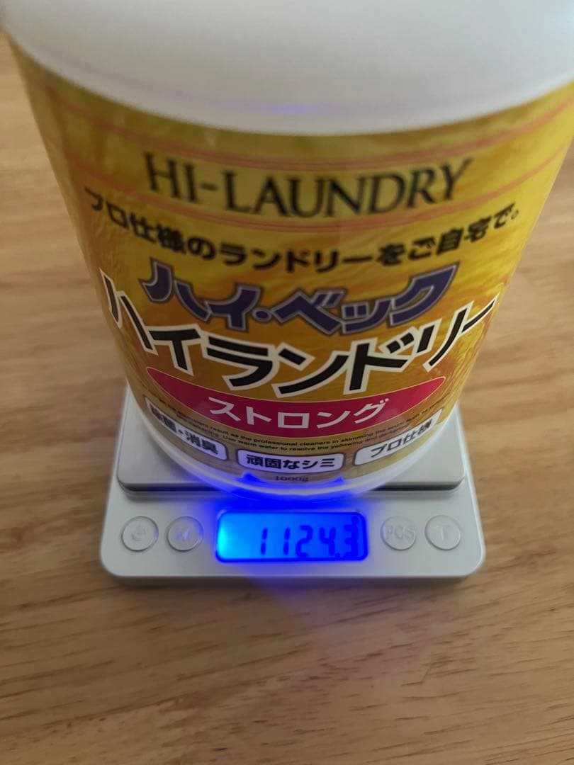 3個セット】ハイベック ハイランドリー ストロング 株式会社サンワード