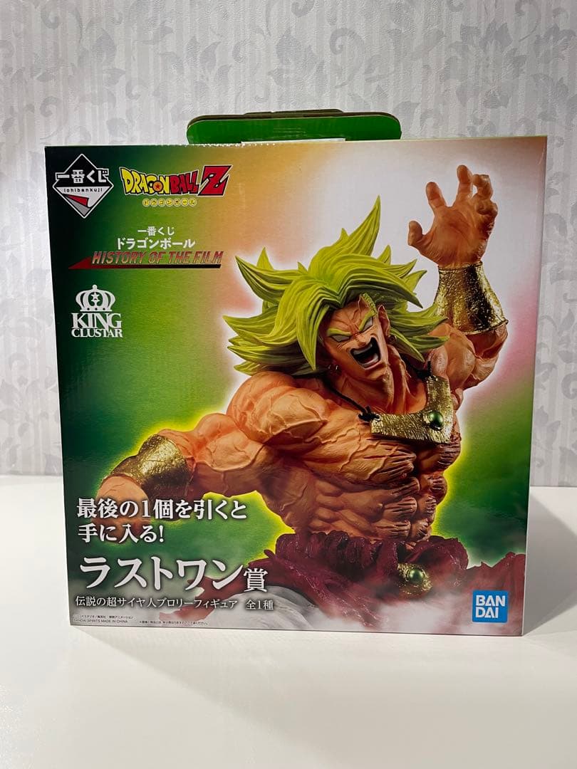 ドラゴンボールZ 1番くじ　ラストワン　ブロリー ドラゴンボールZ ラストワン賞 ブロリー 【新品未開封品】