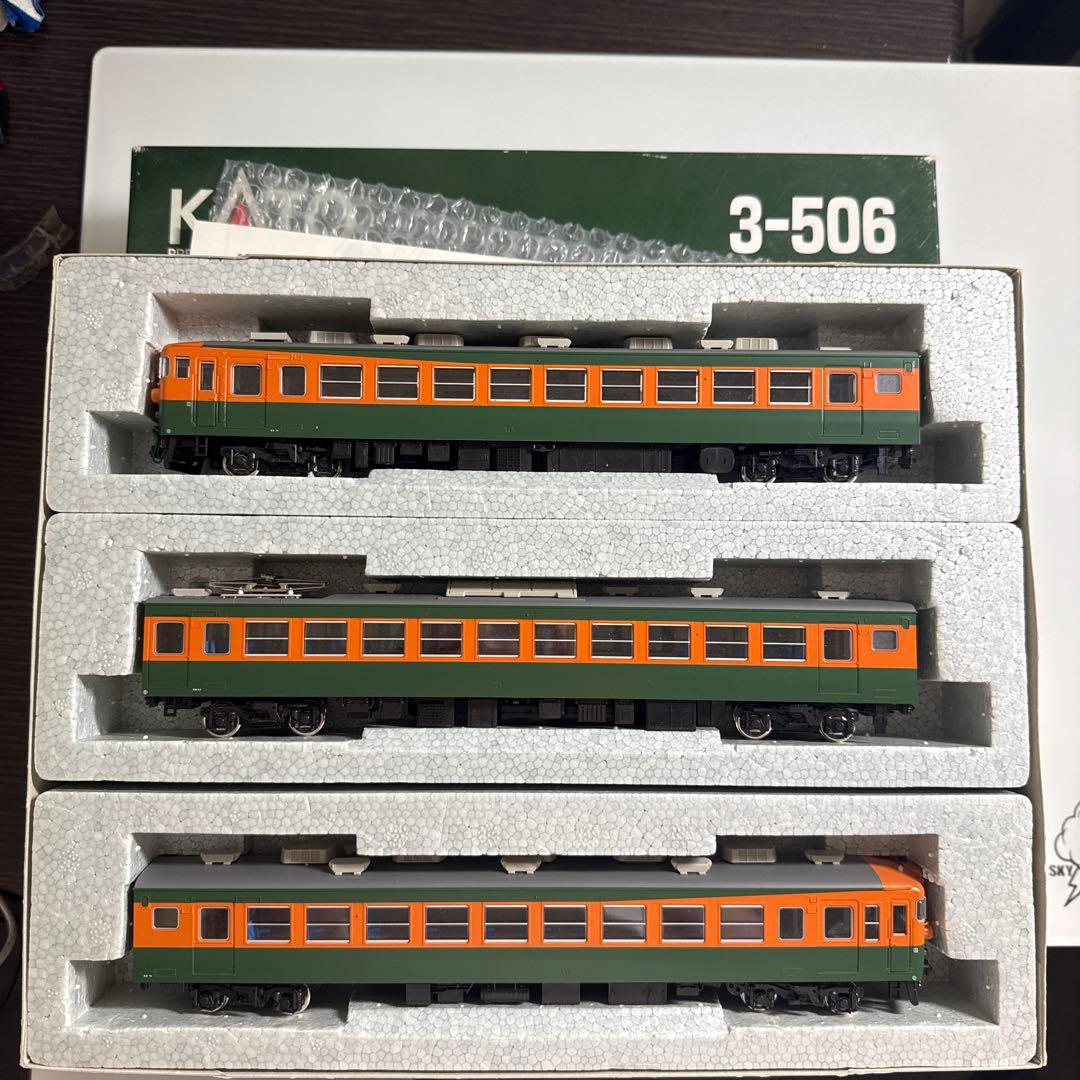 メルクリン HOゲージ 電気機関車 西ドイツ国鉄 EA800形 品番3044番