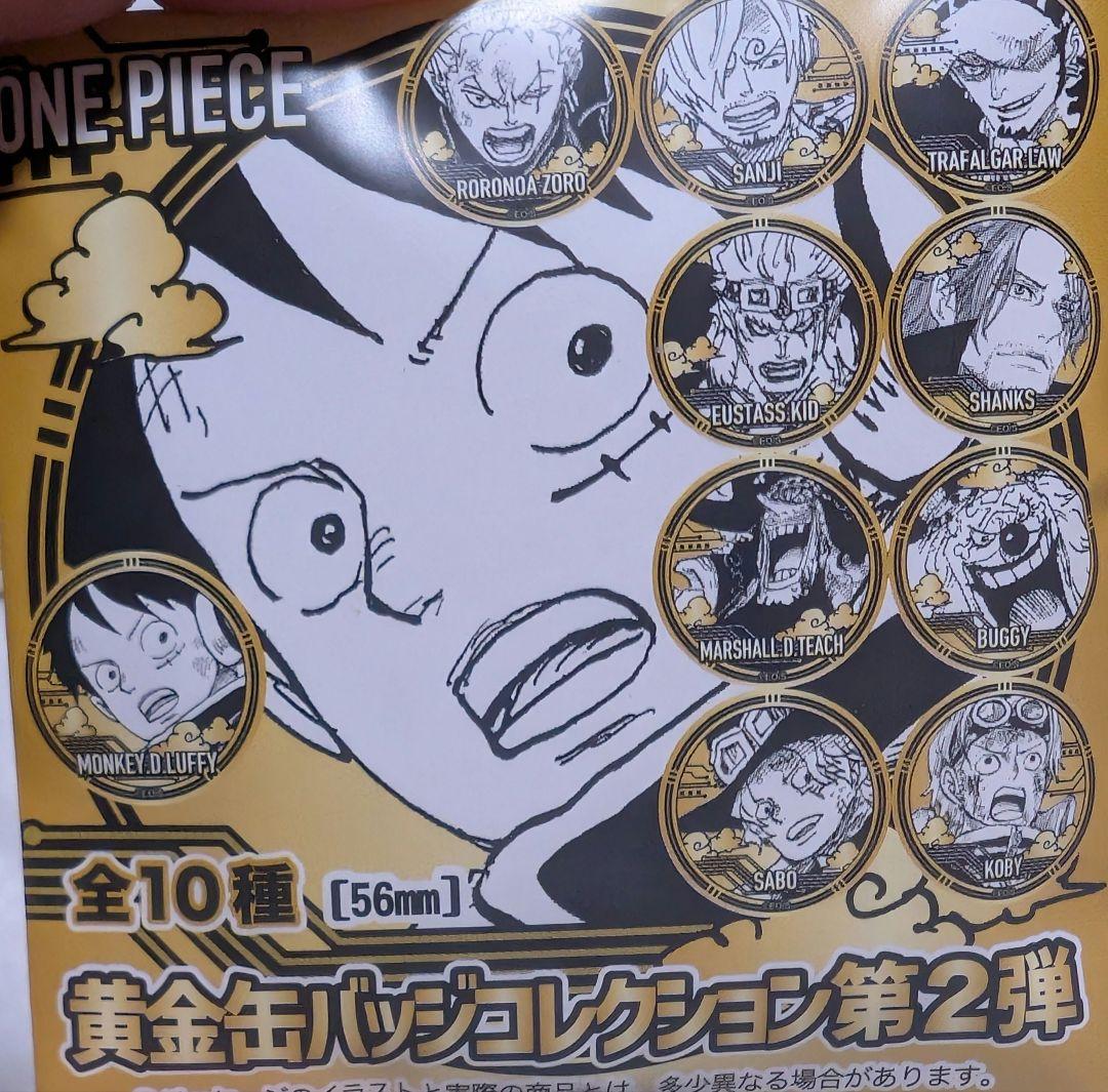 未開封】ジャンフェス ジャンプショップ ONE PIECE 黄金バッジ