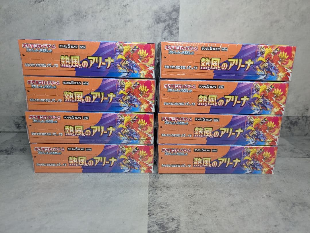 熱風のアリーナ 8BOX　新品未開封　シュリンク付き