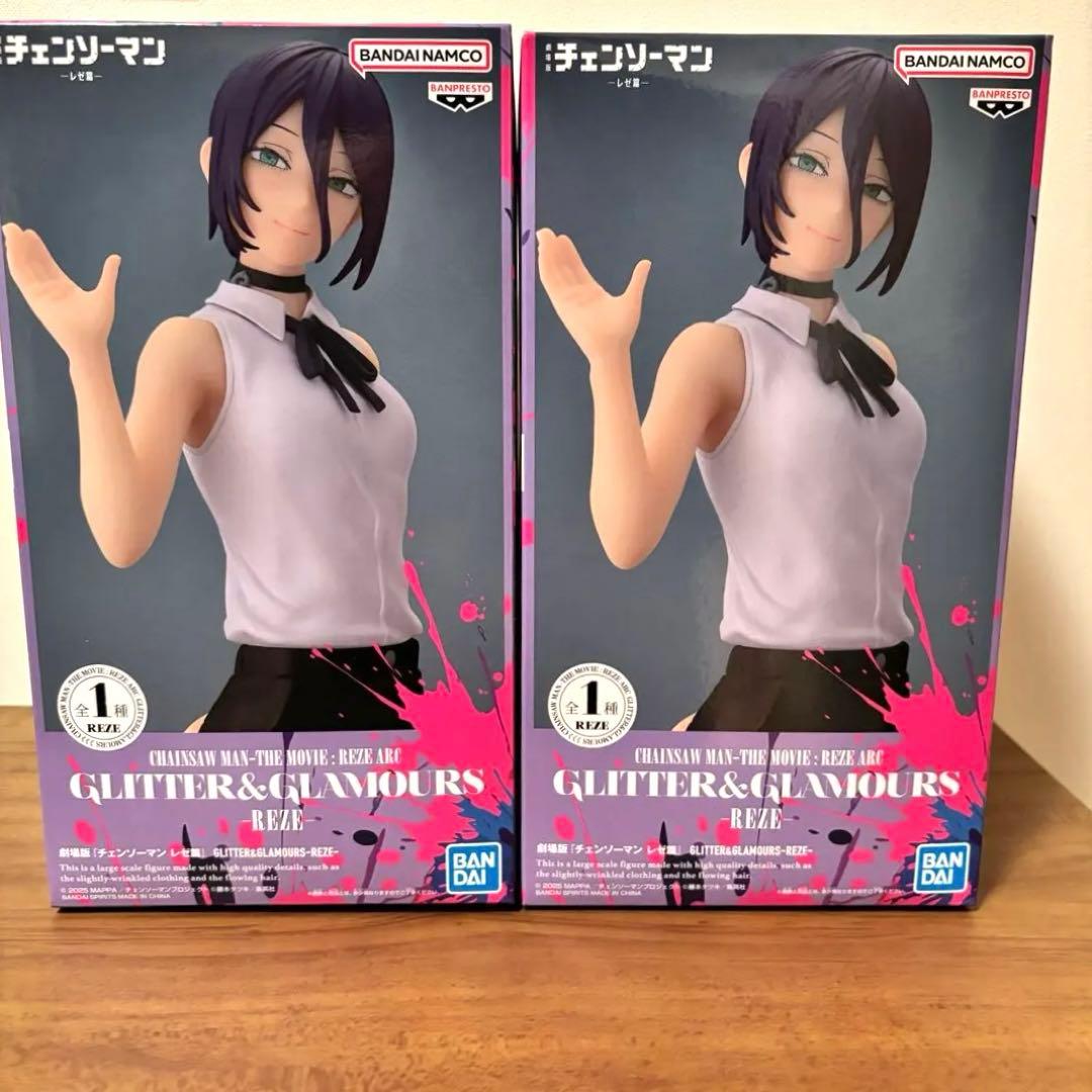 チェンソーマン レゼ篇GLITTER&GLAMOURS REZE 2体セット - メルカリ
