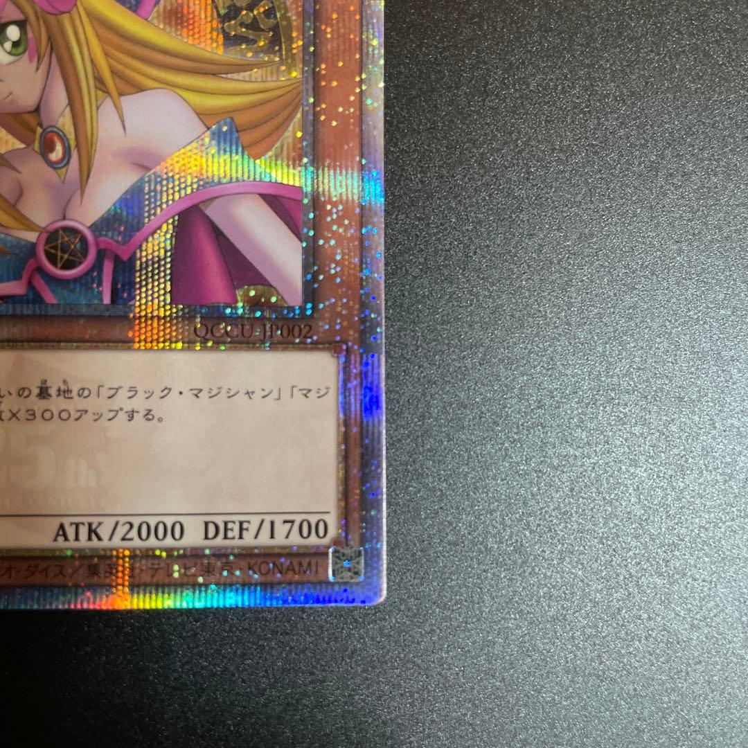 【特価】遊戯王カードブラック・マジシャン・ガール25th シークレット