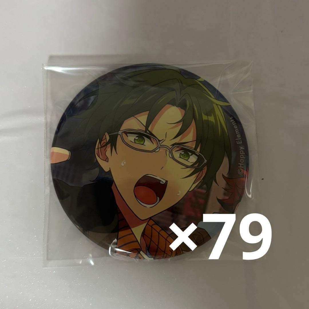 あんスタ 蓮巳敬人 缶バッジ イベコレ 79個 あんスタ 蓮巳敬人 缶バッジ イベコレ 79個 - メルカリ