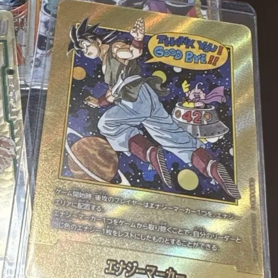 ドラゴンボール　フュージョンワールド　カード BCGFest25-26】ドラゴンボールスーパーカードゲーム フュージョン