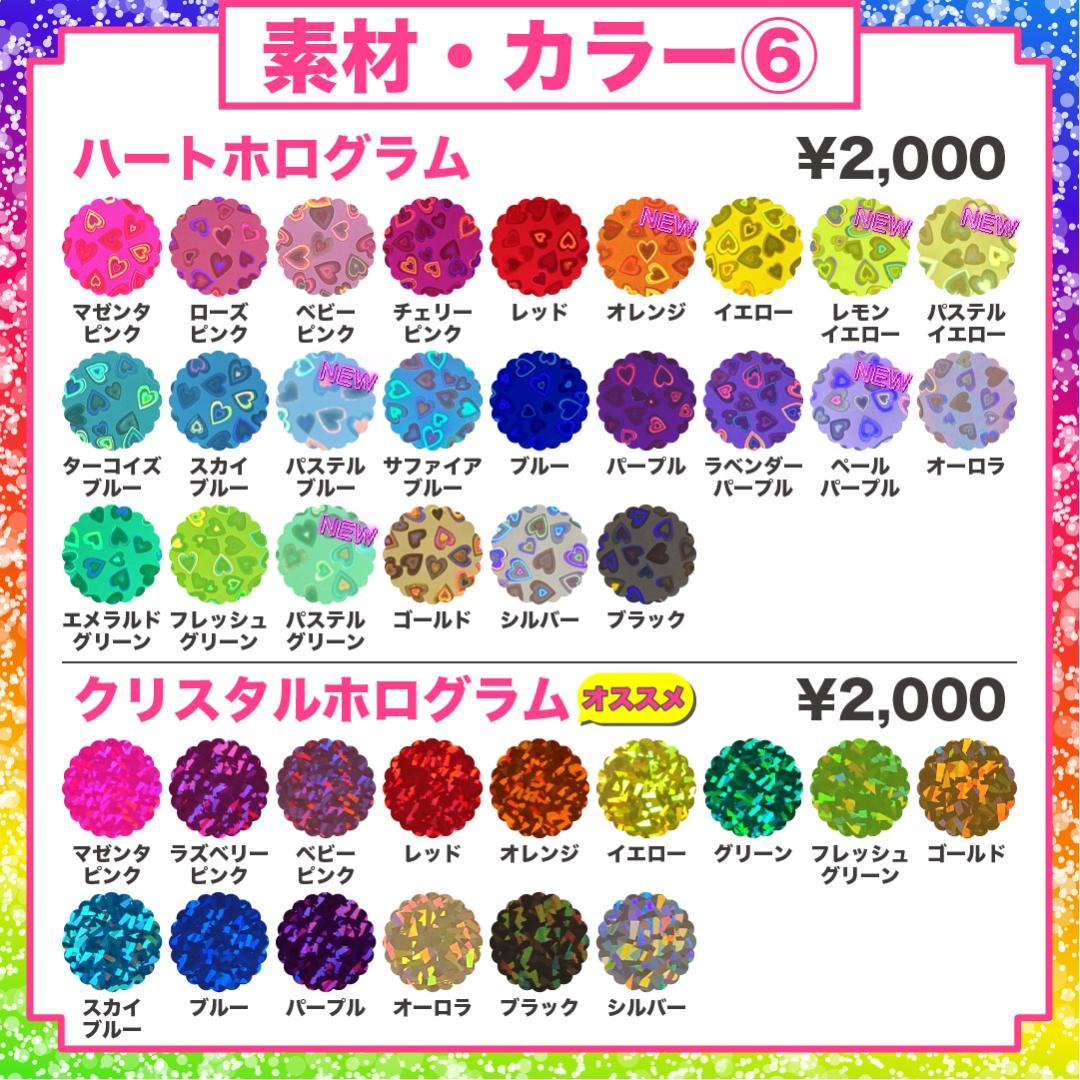 うちわ屋さん オーダー ネームボード 文字パネル フレーム レース ハングル