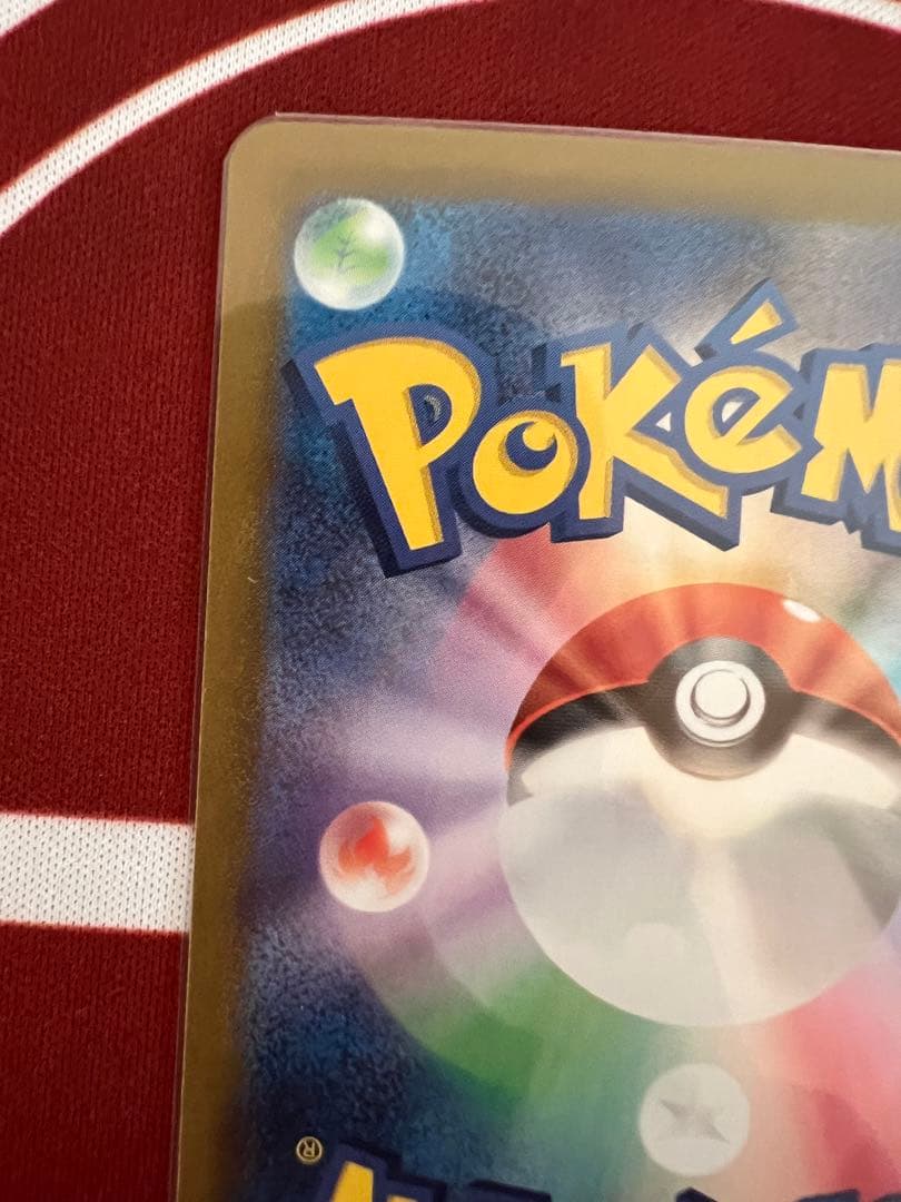 ナンジャモ SAR サポートカード