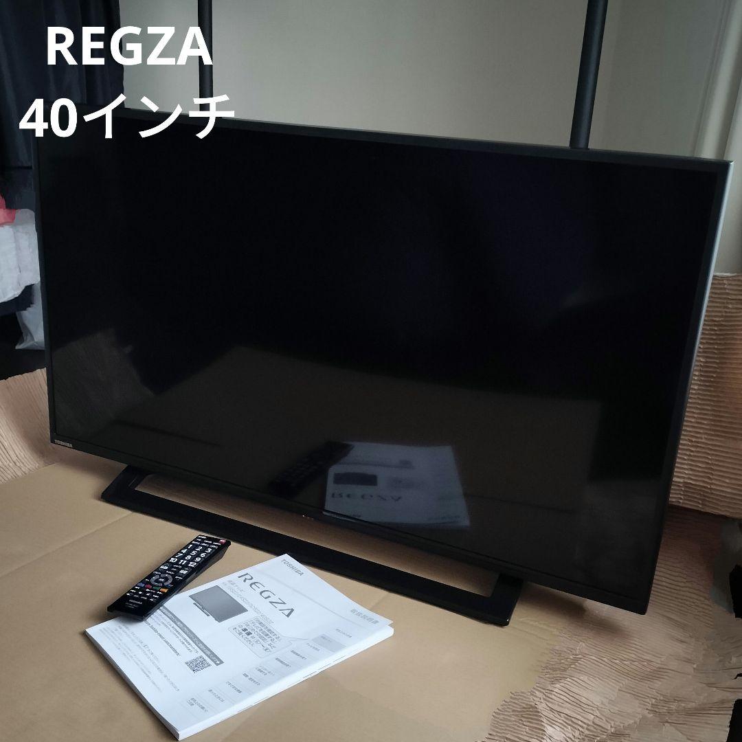 【匿名配送】レグザ　液晶テレビ　40S22　40インチ　TOSHIBA 4580652110150_3.jpg