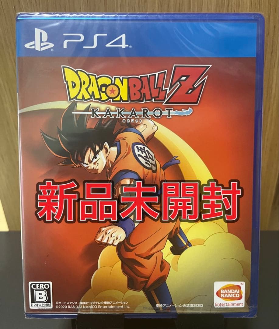 ドラゴンボールZ KAKAROT PS4 新品未開封 - メルカリ
