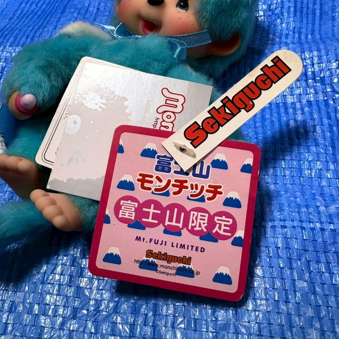 富士山限定 モンチッチ