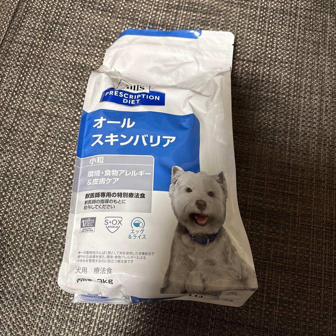 Hills オールスキンバリア 3kg ヒルズ 〈犬用〉 オールスキンバリア 小粒 3kg（0052742048765