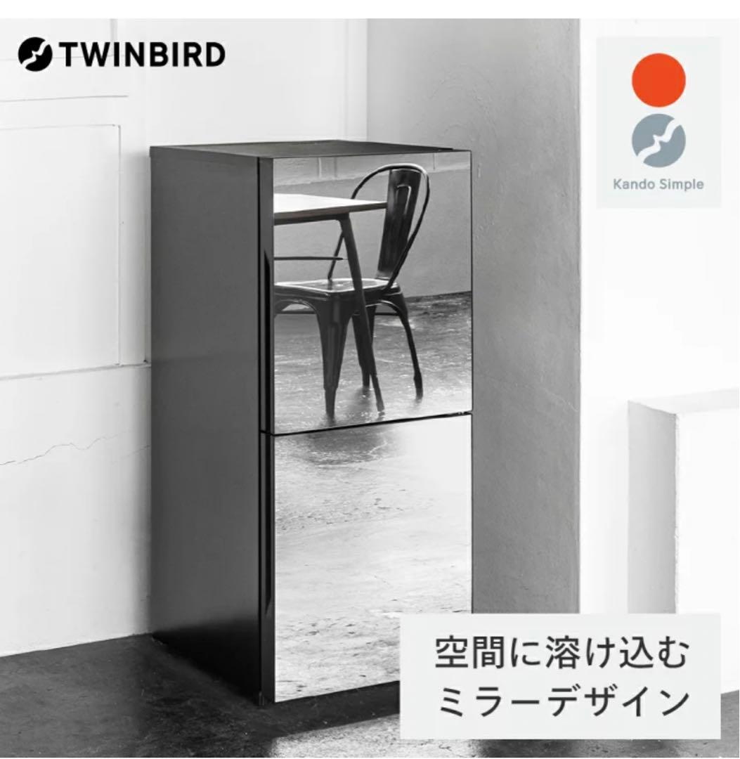 ツインバード121L冷蔵庫２ドア TWINBIRD TWINBIRD 2ドア冷凍冷蔵庫 121L HR-G912B (右開き