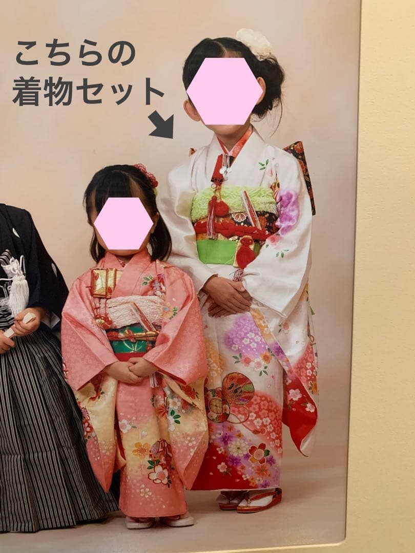 【しろねり】 七五三 7歳 正絹 着物フルセット